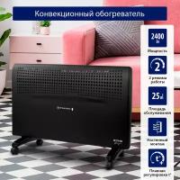 STINGRAY ST-CH1022B черный жемчуг конвекцион. обогреватель