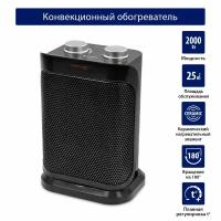 STINGRAY ST-FH1047A черный жемчуг тепловентилятор