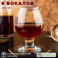 Набор бокалов для коньяка Bistro, 265 мл, 6 шт