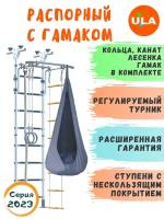 Пол-Потолок с гамаком, цвет Бело-Серый