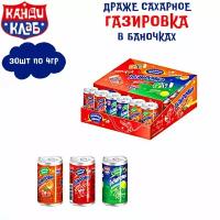 Драже Канди Клаб "газировка" сахарное в баночках 30 шт по 4 гр
