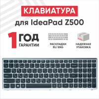 Клавиатура (keyboard) 25-206237 для ноутбука Lenovo IdeaPad P500, Z500, Z500A, Z500G, Z500T Series, черная с серой рамкой