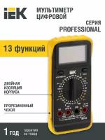 Мультиметр IEK TMD-5S-064 Professional MY64 цифровой