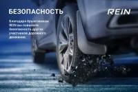 Autofamily Брызговики передние MITSUBISHI Outlander XL, 2010-2012, кросс, 2 шт. (standart) / Митсубиси Аутлендер