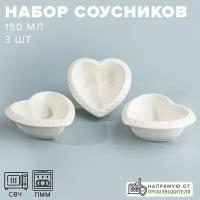 Соусники керамические 100х100 мм набор 3 шт., Good Sale