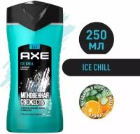 AXE 2в1 мужской гель для душа и шампунь ICE CHILL с Морозным ментолом, свежесть 12 часов, 250 мл