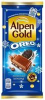 Шоколад Alpen Gold Молочный с печеньем Oreo 90г х 2шт