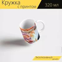 Кружка с рисунком, принтом "Тарт фламбе, лосось, копченый лосось" 320 мл