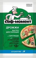 Дрожжи Saf-Moment для пиццы, 12г