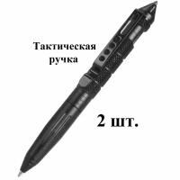 2 шт. Шариковая тактическая ручка в подарок, тактический товар для письма туризма спорта