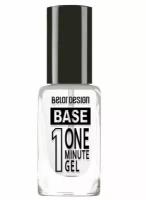 BelorDesign Основа с гель-эффектом One Minute gel Base