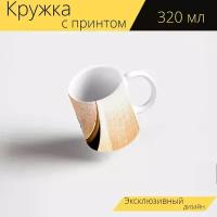 Кружка с рисунком, принтом "Роза ветров, компас, магнитная игла" 320 мл