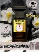 Парфюмерия unisex ENCHANTED SCENTS Tobacco Vanille по мотивам парфюмерной воды Tom Ford Tobacco Vanille, 100 мл