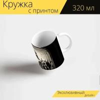 Кружка с рисунком, принтом "Лувр, париж, франция" 320 мл