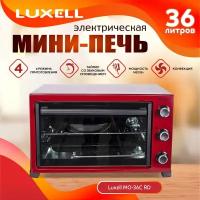 luxell mo-36crd (красный, конвекция)