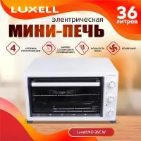 Мини-печь электрическая LUXELL MO-36C W, 36 литров, конвекция, белый