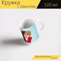 Кружка с рисунком, принтом "Портрет, фотография, portraitphotography" 320 мл