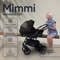 Mimmi 2 в 1 Grey