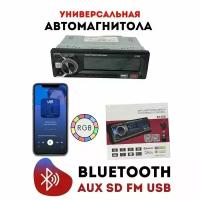 Автомагнитола BT-678/Магнитола/Чейнджер LCD дисплей, с пультом (Bluetooth/USB/AUX/FM)