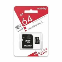 micro SDXC карта памяти Smartbuy 64GB Class 10 UHS-1 (с адаптером SD)