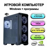 Игровой системный блок Power PC мощный компьютер (Intel Core i3-2100 (3.3 ГГц), RAM 16 ГБ, SSD 1024 ГБ, Geforce GTX 1070 (8 Гб), Windows 10 Pro