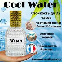 Масляные духи Cool Water men, 30 мл