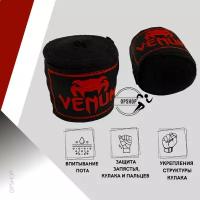 Боксерский бинт Venum Black/Red 3.5 метра