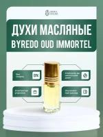 Oud immortel (мотив) масляные духи