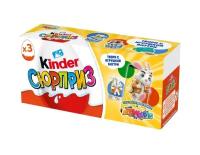 Шоколадное яйцо Kinder Сюрприз Надписи коллекция 2023, молочный шоколад, с игрушкой внутри, 20 г, коробка, 3 шт. в уп