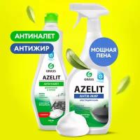 Набор для уборки Grass Чистящее средство Azelit казан 600 мл.+Чистящий крем для кухни и ванной комнаты Azelit 500 мл