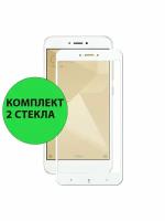 Комплект 2шт. Защитные стекла 3D Tempered Glass для Xiaomi Redmi 4X / Redmi 5A / Redmi GO полный клей ( белая рамка )