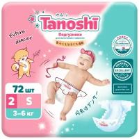 Подгузники Tanoshi TN6201002 S 3-6 кг 72 шт