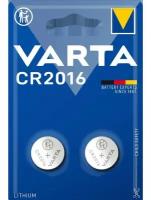 Батарейка VARTA CR2016, 2 шт
