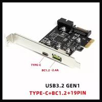 Карта PCI-e на USB 3.1 и Type-C, быстрое зарядное устройство USB-C 2,4 А с 19-контактным разъемом, Sata