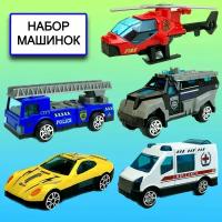 Набор металлических машинок городские службы Mini Car, 4 машинки, вертолет, металлические модели для трека, парковки, гаража, 27х11х4 см