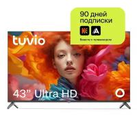 43” Телевизор Tuvio 4К ULTRA HD DLED на платформе YaOS, черный