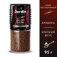 Кофе растворимый Jardin Deep Dark, стеклянная банка, 95 г