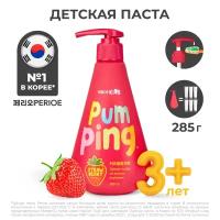 Зубная паста PERIOE детская со вкусом клубники Pumping 3+ лет, 285 г