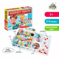 Настольная экономическая игра Монополия, «Для детей» (комплект из 2 шт)
