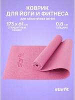 42845-68301 Коврик для йоги и фитнеса FM-101, PVC, 173x61x0,8 см, розовый пастель, Starfit, УТ-00018907