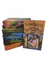 Книги Гарри Поттер Росмэн. Комплект 7 книг (Роулинг Д. К.)