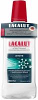 Lacalut / Ополаскиватель для рта Lacalut White 500мл 2 шт