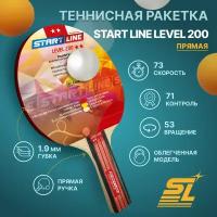 Теннисная ракетка Start line Level 200 New (прямая) 12306