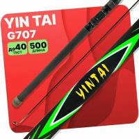 Удилище без колец YIN TAI G707B 500см