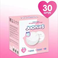 Одноразовые вкладыши для груди Joonies, 30 шт