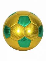 Мяч футбольный диаметр 15 см, 3 штуки