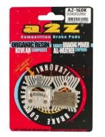 Тормозные колодки a2z Metallic Pads AZ-160KS Magura MTS/MT2/MT4/MT6/MT8