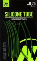 Трубка силиконовая VN Tackle SILICONE TUBE 0,75мм Khaki Green