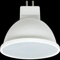 Светодиодная LED лампа Ecola GU5.3 8W (Вт) 6000K матовое стекло 51x50 220V premium M2UD80ELC