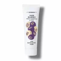 KORRES Отшелушивающая маска для лица Bilberry A Exfoliating Mask